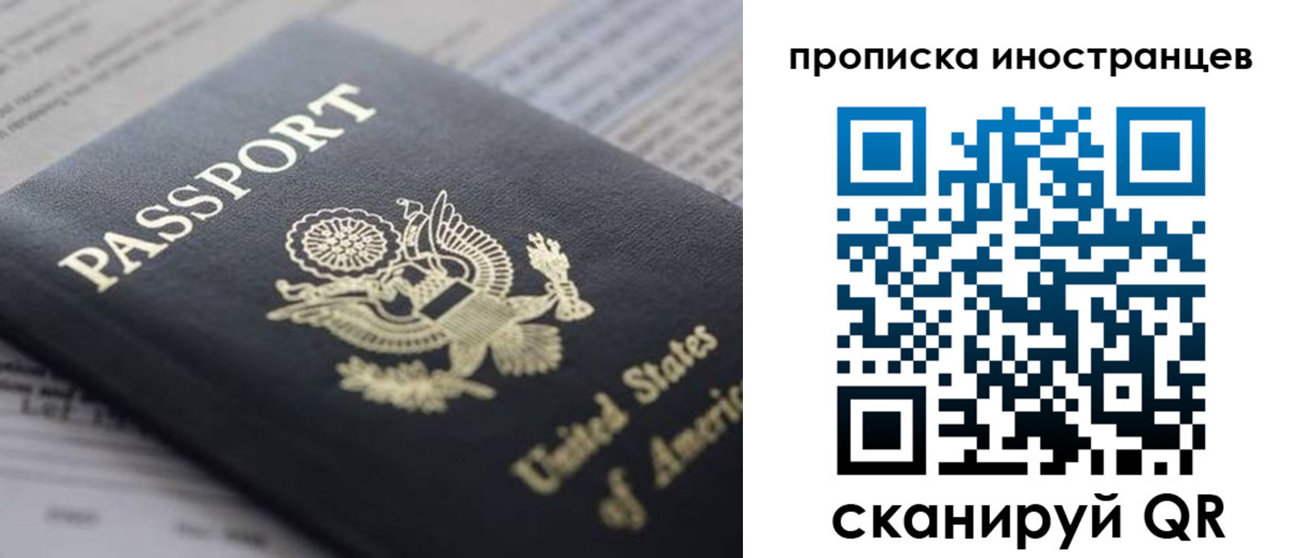 пропишу в квартире в Фрязино