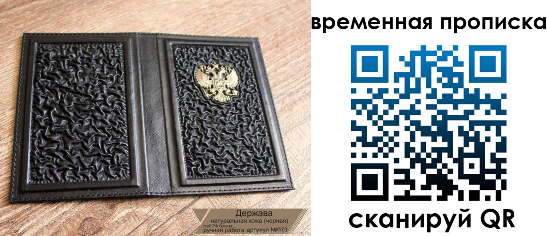 форма 3 в Фрязино