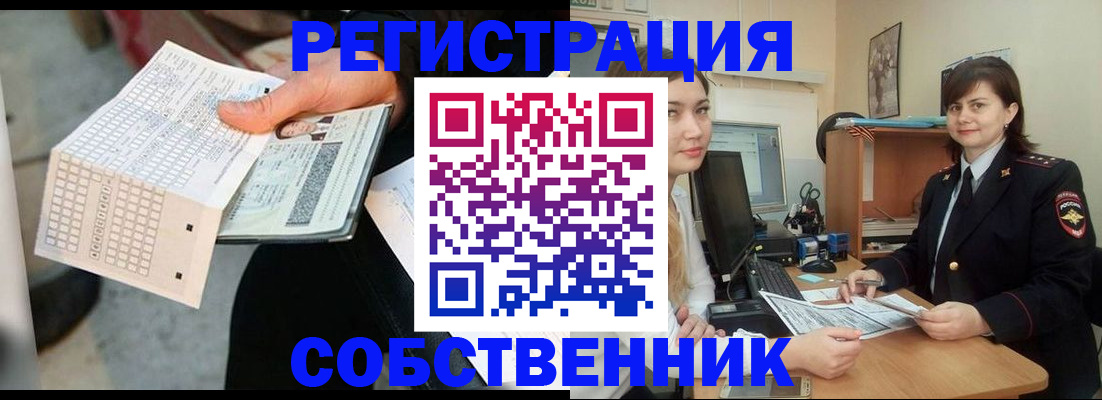 временная регистрация адрес в Фрязино